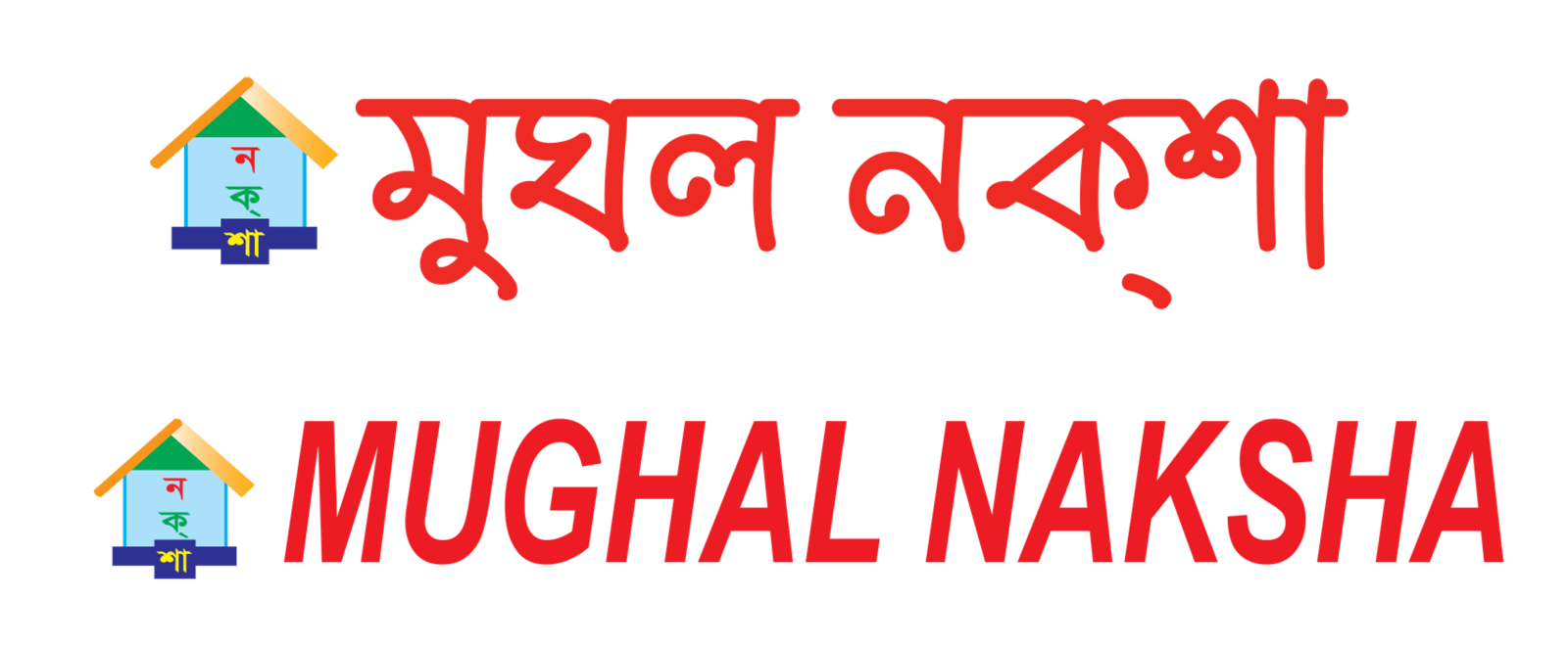 টেস্ট